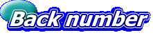 Back number
