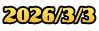 2026/3/3