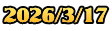 2026/3/17