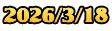 2026/3/18