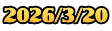 2026/3/20