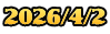 2026/4/2