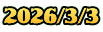 2026/3/3