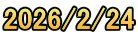 2026/2/24