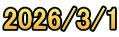 2026/3/1