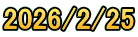 2026/2/25
