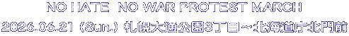 NO HATE  NO WAR PROTEST MARCH 2026.06.21 (Sun.) 札幌大通公園３丁目～北海道庁北門前