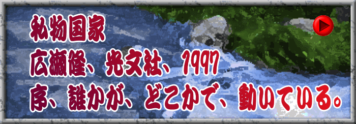 �������� �@�@ �L�����A�����ЁA1997 ���A�N�����A�ǂ����ŁA�����Ă���B