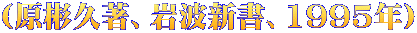 �i���j�v���A��g�V���A1995�N�j